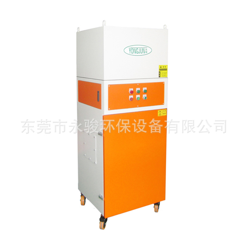 可移動(dòng)吸塵器